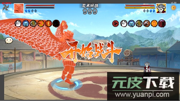 像素火影次世代2026最新版下载截图2