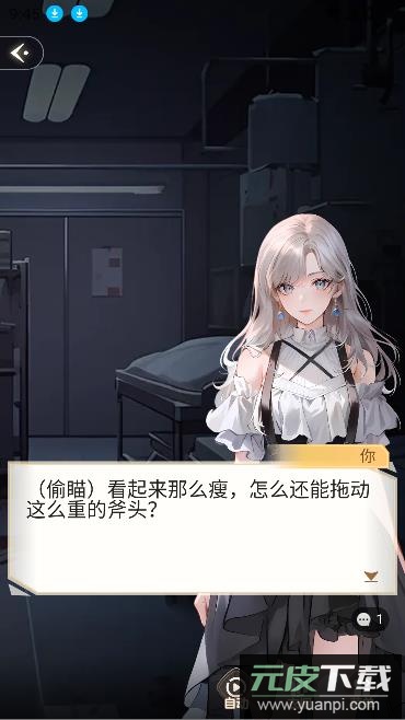 趣穿书最新版截图4