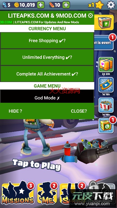 地铁跑酷国际服内置菜单版(subway surfers)截图4