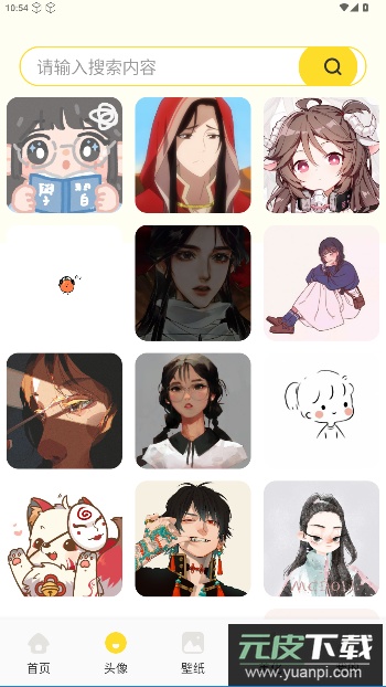 魅魔岛壁纸超清手机壁纸app截图4