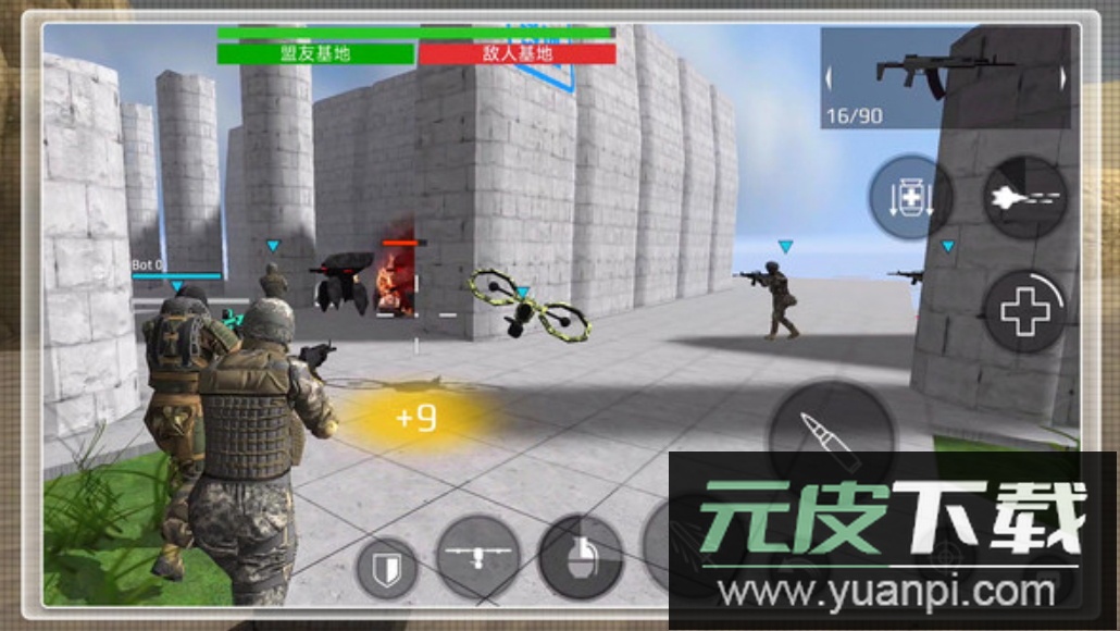 外星来袭手游安卓版截图2