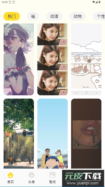 魅魔岛壁纸超清手机壁纸app