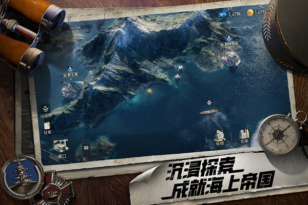 苍蓝前线游戏官方版