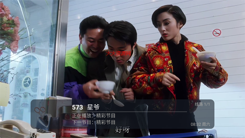 小春直播tv版安卓版