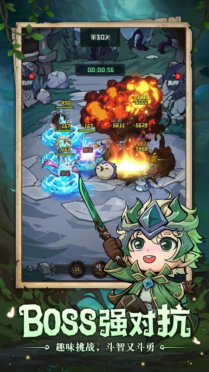 奥丘树海之下手游官方版