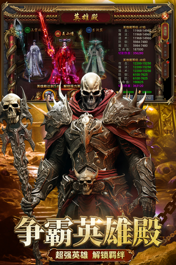 龙迹之城手游官方版