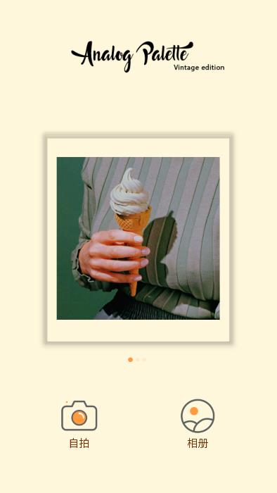 intoLive动态壁纸制作app