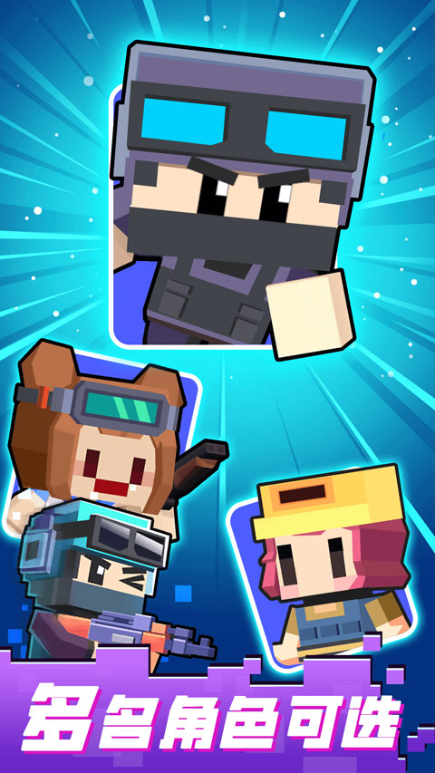 枪战行动重生免广告版