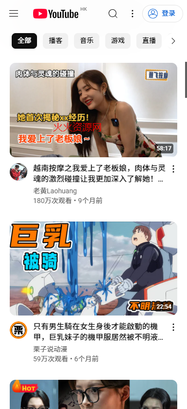 油管youtube安卓版安装包