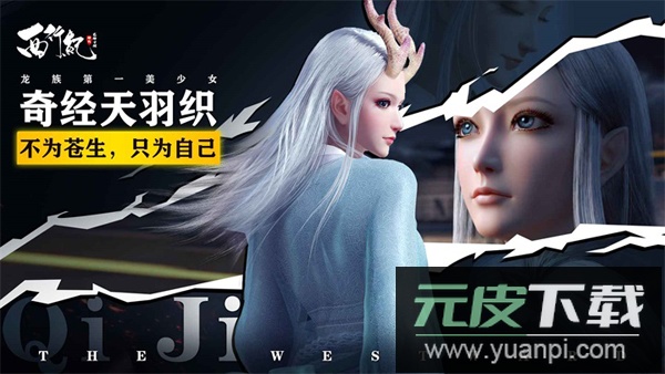 龙神万相神战手游官方版