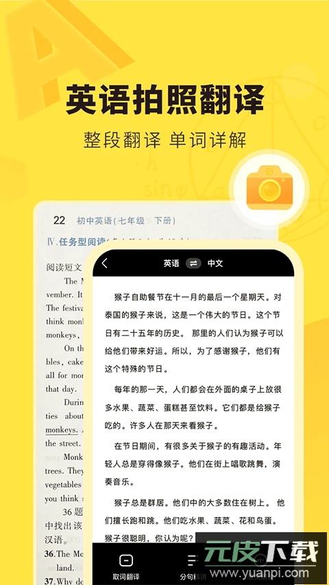 快对作业扫一扫出答案(快对ai)