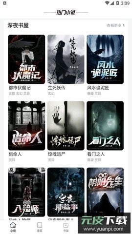 wland看文平台手机版