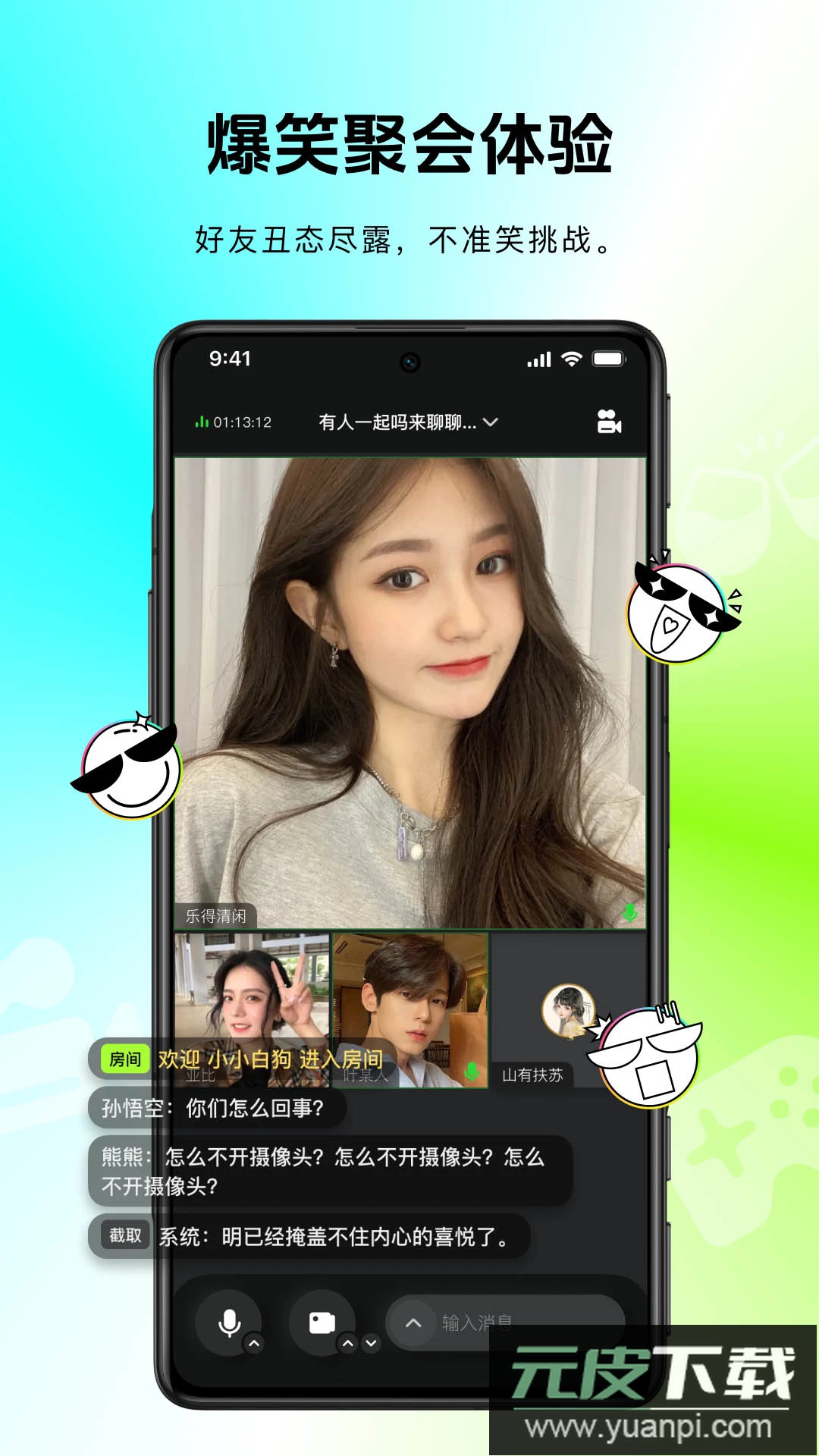 小角乐app官方版