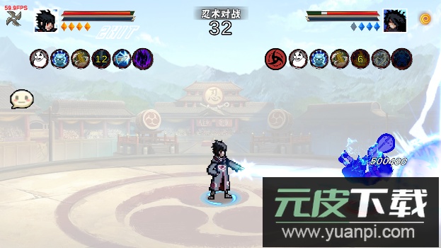 像素火影网页版最新版