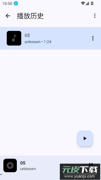 奇妙音乐app免费听歌截图5