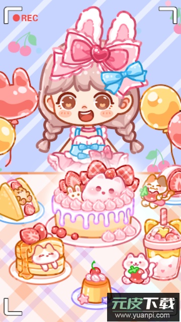 水晶糖果吃播间app最新版截图1