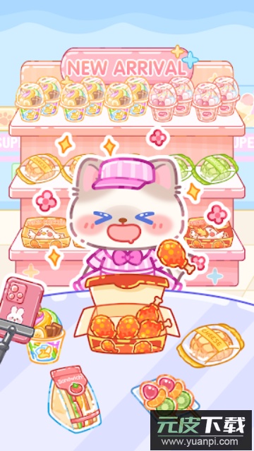 水晶糖果吃播间app最新版截图4