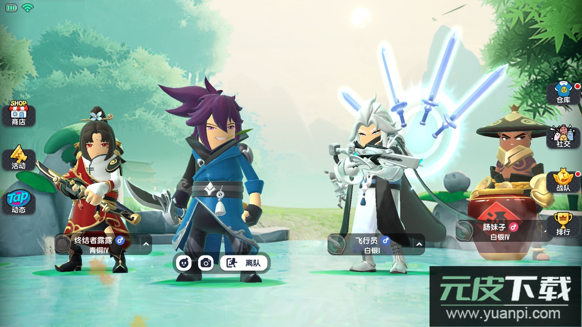 香肠派对2026年最新版先行服截图1