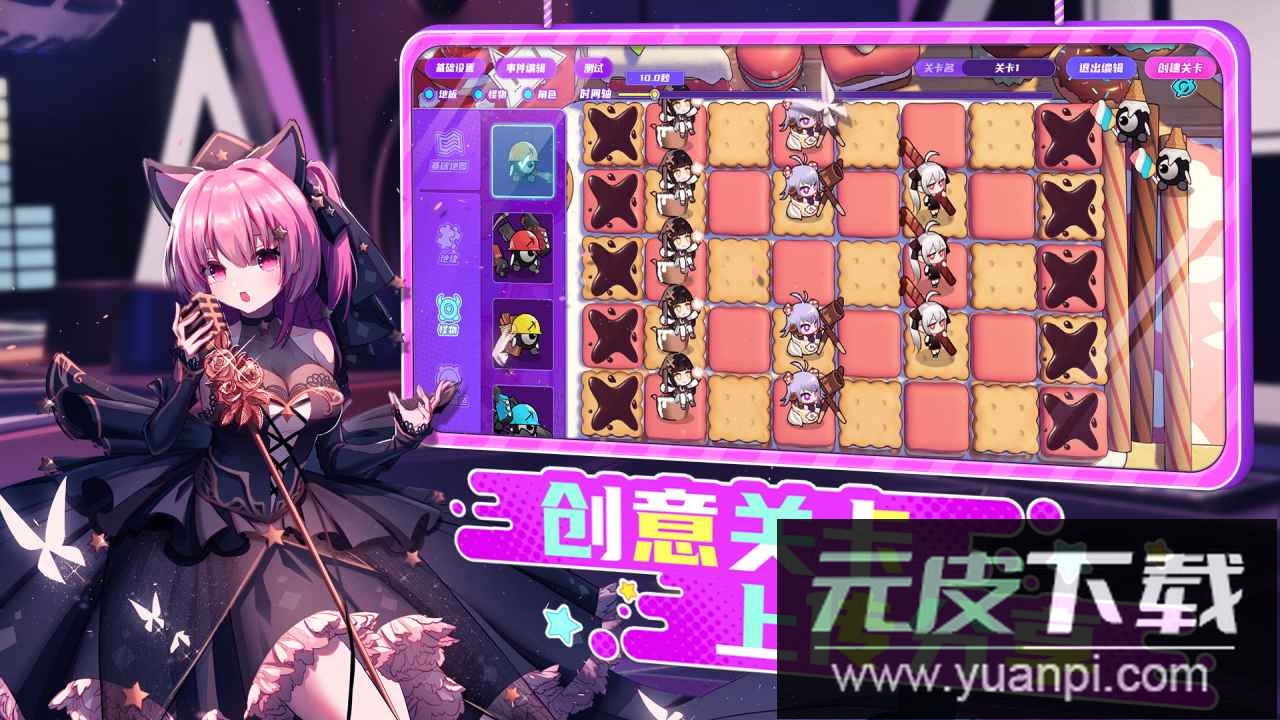 盲盒派对游戏最新版截图3