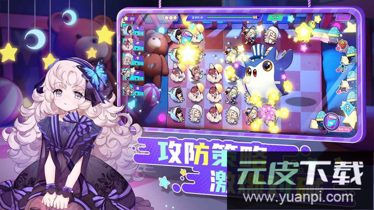 盲盒派对游戏最新版截图4