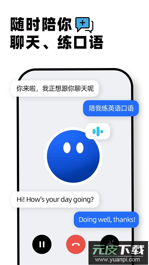 Kimi智能助手app最新版本截图2