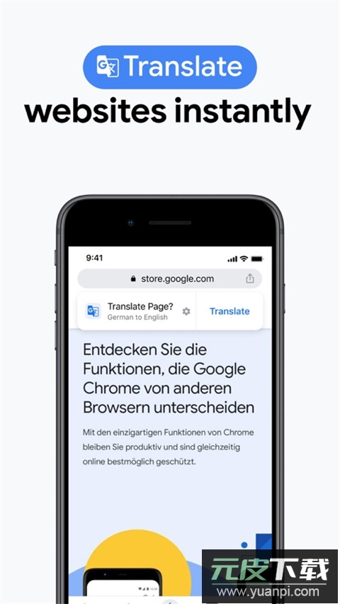 谷歌浏览器国际版(Chrome)截图2