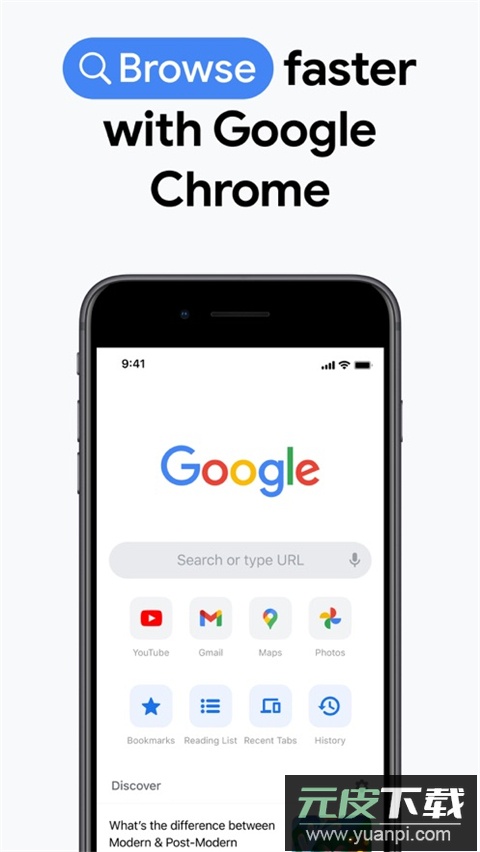 谷歌浏览器国际版(Chrome)截图4
