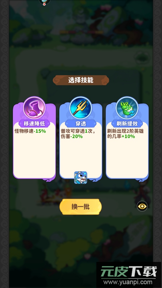 魔宠降临游戏官方版截图2