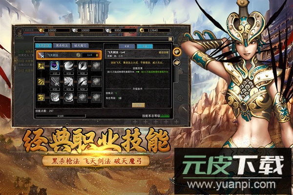 寻梦丝路手游官方版截图2