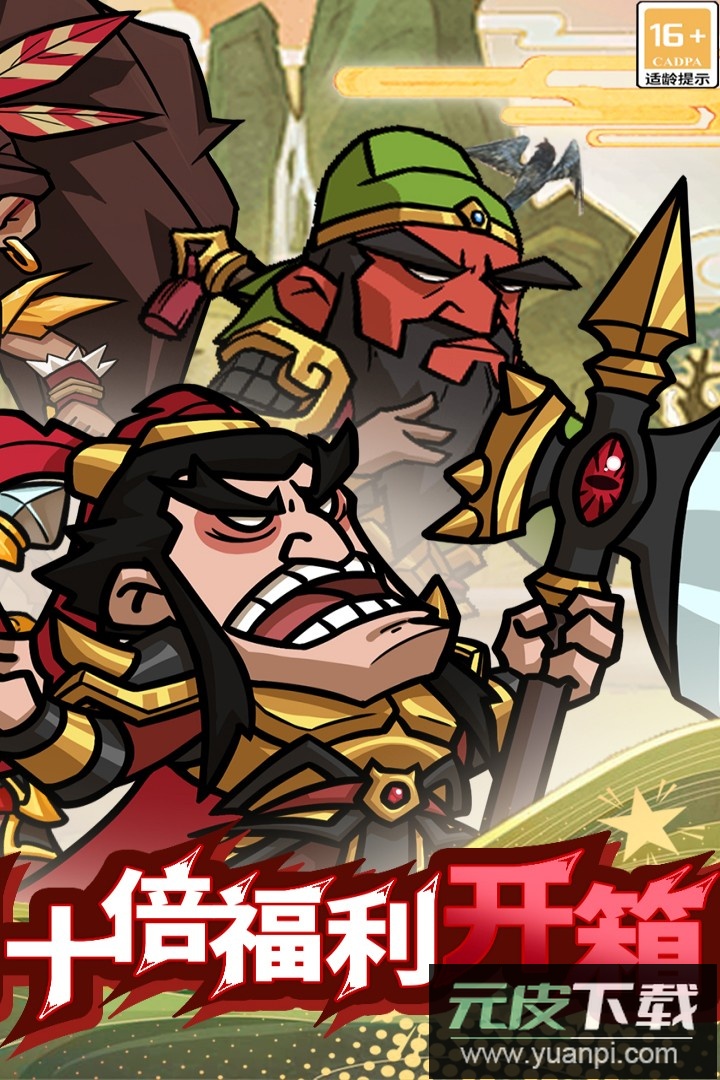 腾飞之城手游最新版截图2