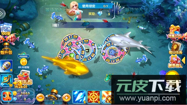 金鲨银鲨飞禽走兽街机版截图3