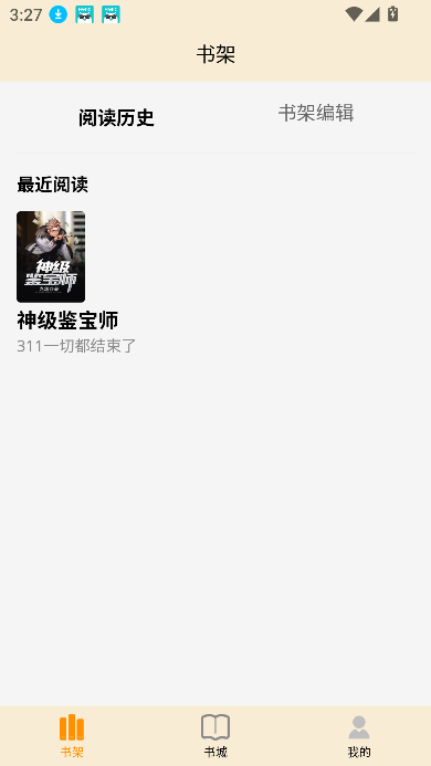 页启读物小说在线观看截图5