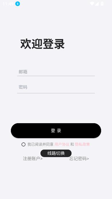 DickCat虚拟聊天截图4