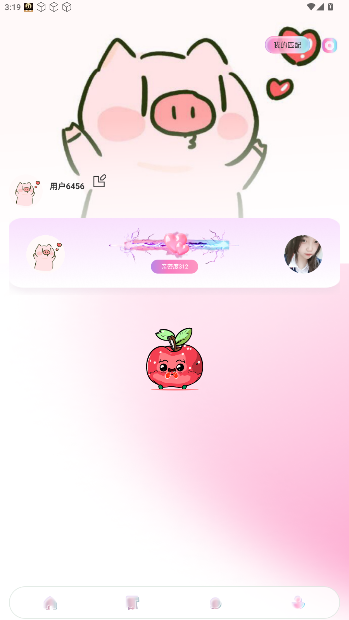 寻密社区同城交友软件截图2