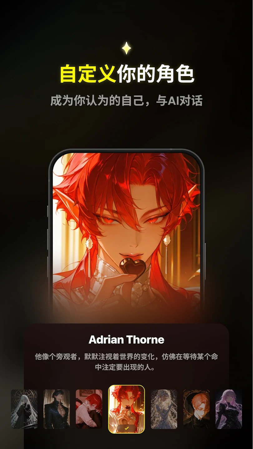 Emochi最新版本截图1