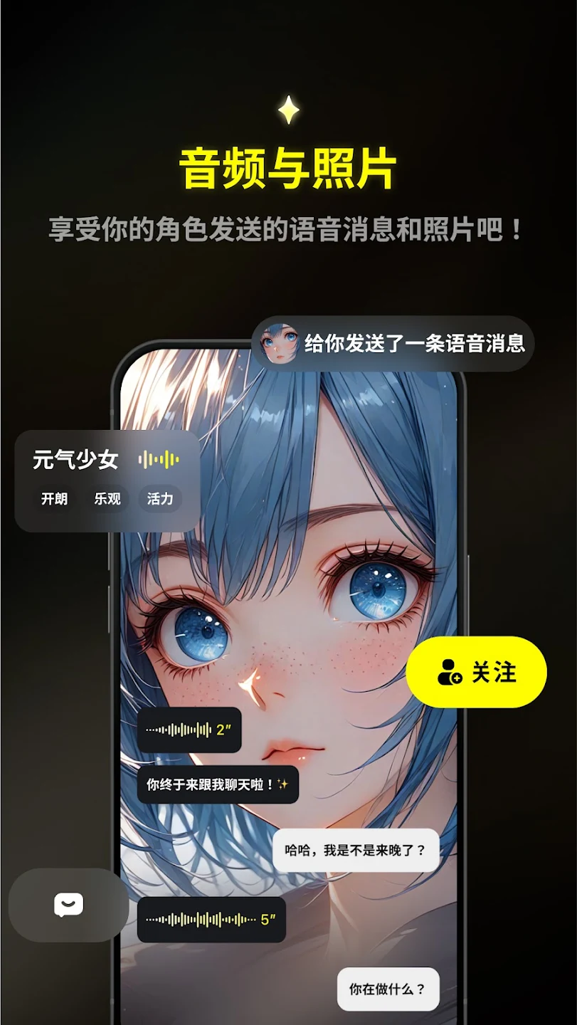 Emochi最新版本截图3