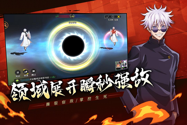 战灵手游官方版截图2