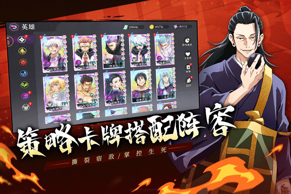 战灵手游官方版截图3