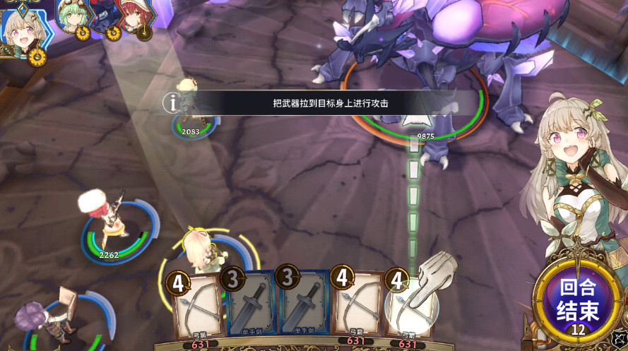 匠屋异闻录手游安卓版截图1