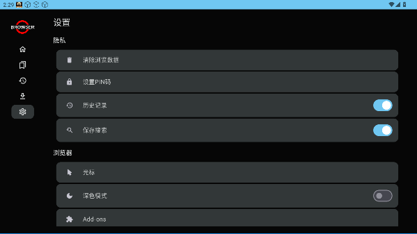 BROWSER浏览器TV版截图3