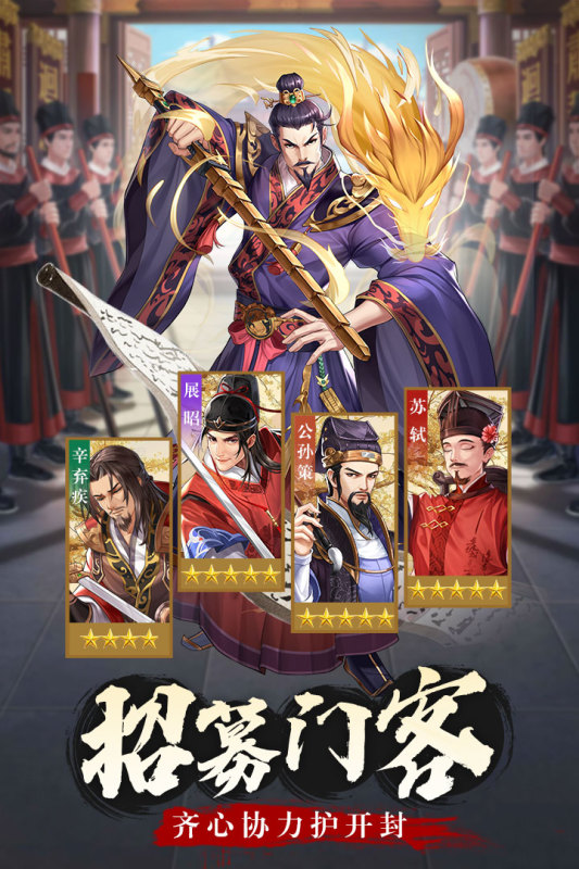 神判包青天手游安卓版截图2