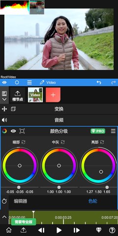 NodeVideo剪辑软件汉化版截图5