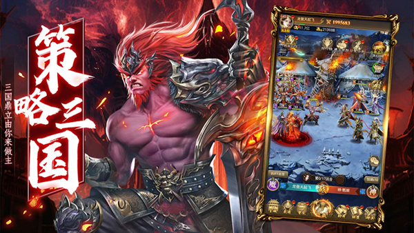 领主冲突游戏最新版截图3