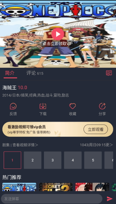 宕卧tv版无广告纯净版截图3