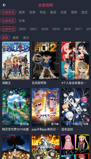 宕卧tv版无广告纯净版截图4