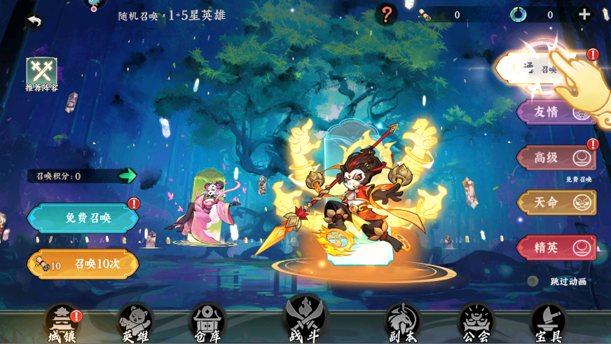 功夫英雄手游最新版截图4