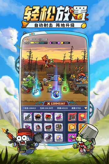 小鱼快跑手游官方版截图5