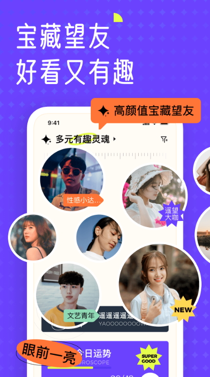 遥忘壁纸app安卓版截图2