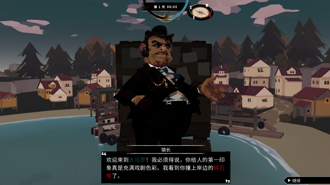 渔帆暗涌最新版本截图3