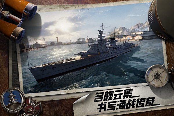 苍蓝前线游戏官方版截图2